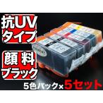 BCI-321+320/5MP キャノン用 プリンター