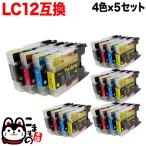 LC12-4PK ブラザー用 プリンターイン