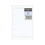 PILOT Pilot Mini 6 дыра жнец - блокнот leaf B7 размер lite балка 603 ширина .(5mm)