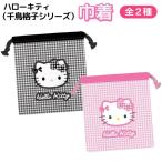  Hello Kitty тысяч птица .. сумка 1 шт дизайн ввод. картон имеется черный розовый лента симпатичный мешочек бардачок Sanrio Kitty все 2 вид из выбор 