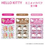16*17 день. максимальный P17% Sanrio Hello Kitty нежный Mini макияж пуховка все 3 вид из выбор 