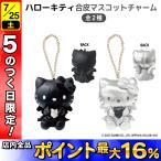 25 день. максимальный P16% Sanrio Hello Kitty монохромный кожзаменитель эмблема очарование эмблема 1 шт монохромный перо белый чёрный Angel серебряный Kitty все 2 вид из выбор 
