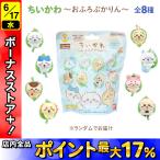 ちいかわ びっくらたまご おふろぷかりん シャボンのかおり 1個 全8種ランダムでお届け