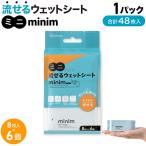  Mini ... мокрый сиденье minim Mini m8 листов входит 6 шт зеленый 