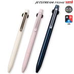 三菱鉛筆 uni ジェットストリーム プライム 3色ボールペン 0.5 SXE3-3500-05 全3色から選択