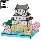 hacomo ящик mopusupusupsps Takamatsu замок 
