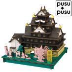 hacomo �n�R�� PUSUPUSU �v�X�v�X ���R�� THM-6786