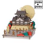 hacomo ящик moPUSUPUSUpsps Gifu замок THM-6793