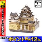 hacomo ящик moPUSUPUSUpsps Matsuyama замок THM-6809