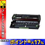 ブラザー用 DR-60J リサイクルドラム (メーカー直送品) ブラック MFC-L5755DW MFC-L6900DW HL-L5100DN HL-L5200DW HL-L6400DW