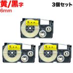  имя Land лента 6mm сменный XR-6YW желтый этикетка чёрный знак 3 шт. комплект Casio для 