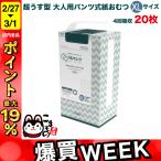  максимальный P19%*. покупка WEEK сирень брюки для взрослых подгузники тонкий бумага Homme tsu бумага брюки органический хлопок 4 раз всасывание XL размер 20 листов входит всасывание количество много уход мужской женский одноразовый 