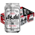 アサヒ スーパードラ�