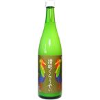 Yahoo! Yahoo!ショッピング(ヤフー ショッピング)川鶴　讃岐くらうでぃ　骨付鳥お伴酒720ml