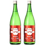 司牡丹　2019秋出し吟醸酒1800ml送料無料2本セット（北海道沖縄別途送料必要）