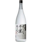 八海山本格米焼酎　黄