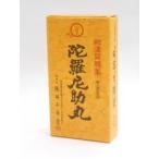  no. 3 вид фармацевтический препарат большой . гора .... круг 27.(1.30 шарик )x5 шт. комплект бесплатная доставка по всей стране k