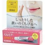 第2類医薬品 パルモアー 7g　送料無�