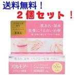 第2類医薬品 パルモアー 1４g x 2個セ