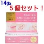 第2類医薬品  パルモアー 1４g x５個�