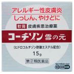  указание no. 2 вид фармацевтический препарат Coach zon снег. изначальный 15g кожа лекарство ( акционерное общество снег. изначальный головной офис )
