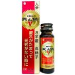 天山精-V 50mLｘ６０本セット 【第2類
