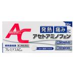 [ no. 2 вид фармацевтический препарат ] premi nasACa 30 таблеток выцветание to amino крыло производства . слежение номер имеется бесплатная доставка 7 лет ~