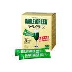バーリィグリーン 3g×60スティック 有機大麦若葉エキス