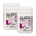 亜鉛華軟膏 50gx2個 小堺製薬 第3類医薬品 全国送料無料(追跡番号付き)u