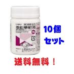 亜鉛華軟膏 50g x10個 小堺製薬 第3類医薬品 (全国送料無料) 追走番号付き u