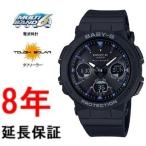 カシオ　ベビーG  BGA-25