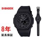  Casio G амортизаторы GA-B2100-1A1JF