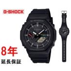 カシオ　Gショック　GA