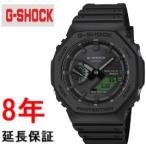 カシオ Gショック GA-B21