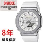 カシオ Gショック GM-2110SH-7AJF