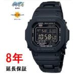 カシオ　Gショック　GW-M5610BC-1JF