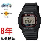 カシオ　Gショック　GW-M5610U-1JF
