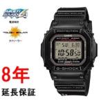 カシオ　Gショック　GW-S5600U-1JF