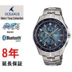 カシオ オシアナス  OCW-S7000RA-2AJF