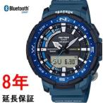 Yahoo! Yahoo!ショッピング(ヤフー ショッピング)カシオ　プロトレック　 PRT-B70-2JF