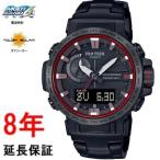Yahoo! Yahoo!ショッピング(ヤフー ショッピング)カシオ　プロトレック  PRW-60YT-1JF