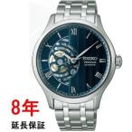 ショッピングセイコー セイコー　プレザージュ　SARY253　PRESAGE