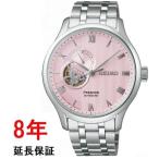 セイコー　プレザージュ　SARY261　PRESAGE
