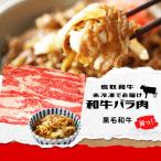 鳥取和牛１kgA/4A/5ランク黒...