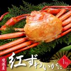  краб красный краб-стригун краб алый краб-стригун 1kg 2-3 листов новый предмет bo дельфин ni наклон .. краб Tottori ..