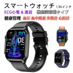 スマートウォッチ 血糖値測定 心電図 ECG 血圧 血中酸素 歩数計 アラーム 着信通知 活動量計 bluetooth5.3 入学 誕生日 iPhone android 対応 送料無料