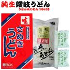  золотой удача оригинальный сырой .. udon 1 коробка 2 порции заправка есть комплект 