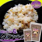 【讃岐もち麦 ダイシモチ 500g】大麦 食物繊維 国産 讃岐 善通寺産 ダイシモチ だいしもち麦 もち麦 健康 栄養 美味しい お試し 四国 お土産
