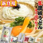  приправа 3 вид & соевый соус * заправка имеется сырой .. udon хорошо .. комплект 750g бесплатная доставка соевый соус *.. заправка *.. клей *.. кунжут *. тест пудра есть подлинный гурман специальный продукт ваш заказ 