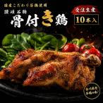 ご注文後調理出荷！四国お土産讃岐名...
